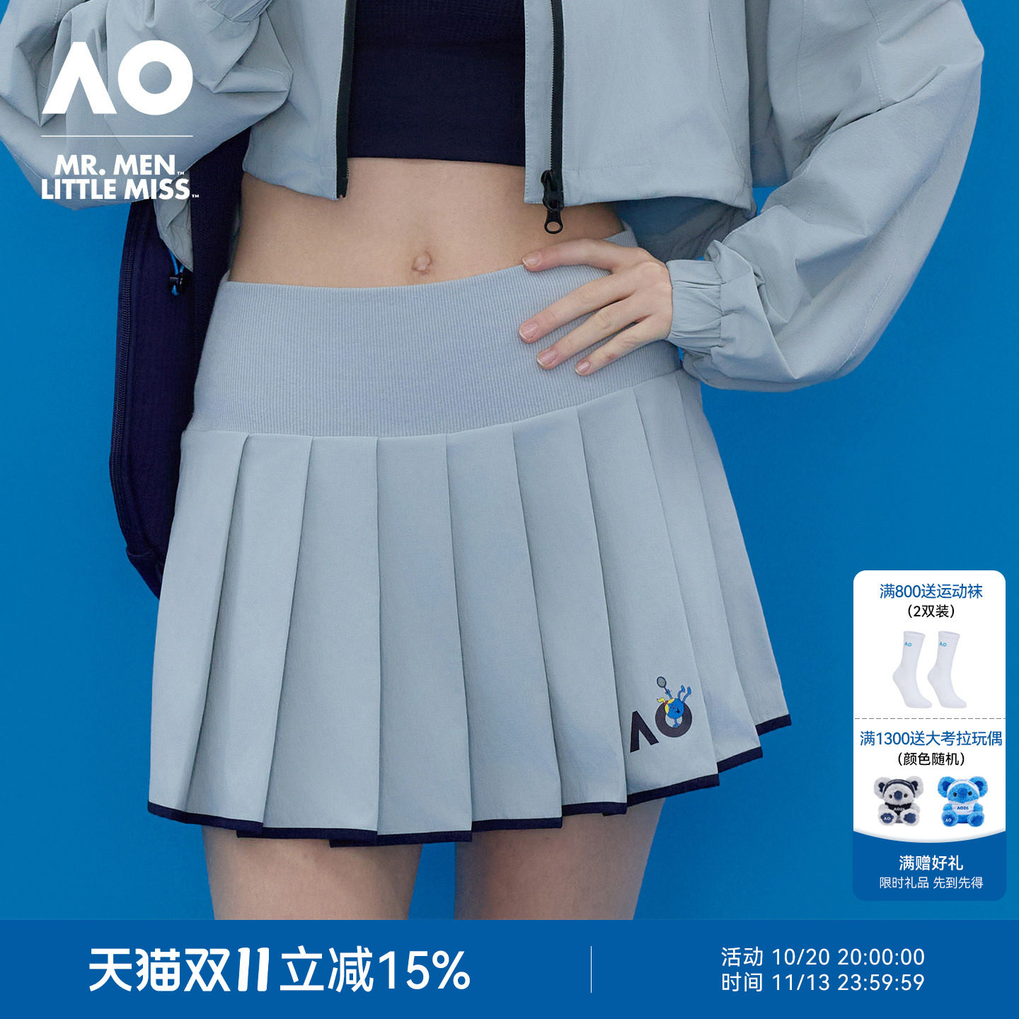AO澳网MMLM联名26年新款低腰运动半裙女网球裙休闲百搭时尚半身裙