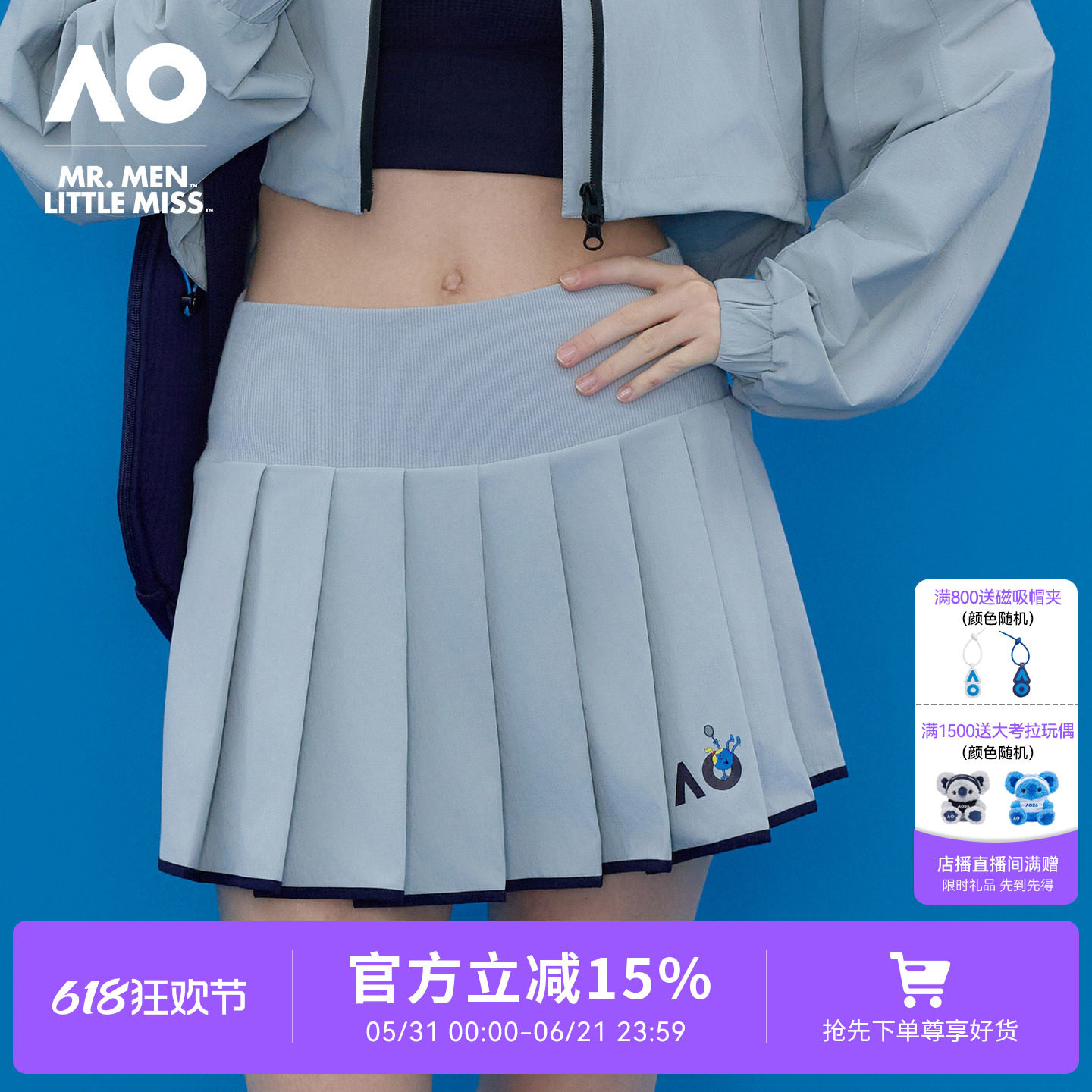AO澳网MMLM联名26年新款低腰运动半裙女网球裙休闲百搭时尚半身裙