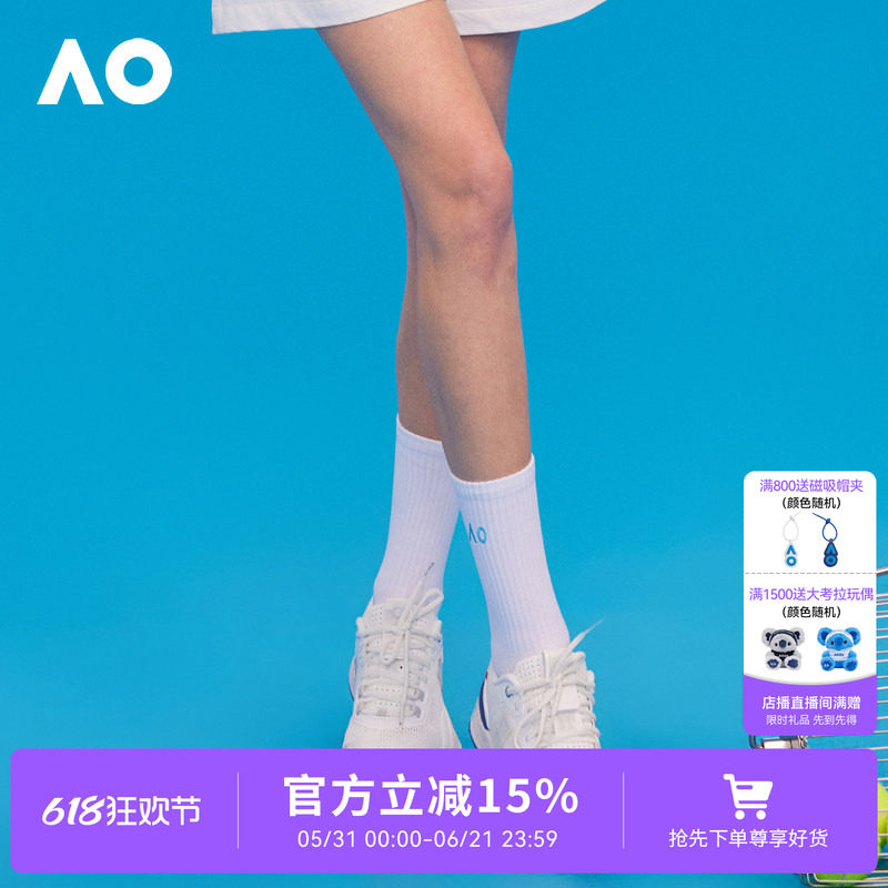 AO澳网运动袜网球运动休闲瑜伽防滑透气耐磨户外健身百搭中筒