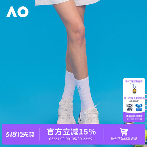 AO澳网运动袜网球运动休闲瑜伽防滑透气耐磨户外健身百搭中筒