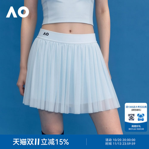 AO澳网运动半身裙百褶网球半裙