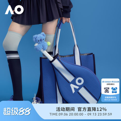 AO澳网单只装网球金属拉链网球包