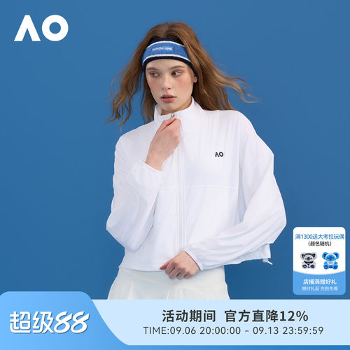 AO澳网运动外套女秋款立领宽松透气速干网球运动长袖防晒外套女