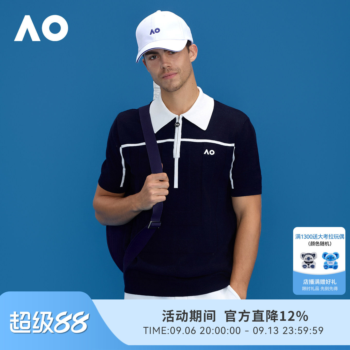 AO澳网26年春装新款老钱针织休闲运动POLO衫网球服短袖男高尔夫服