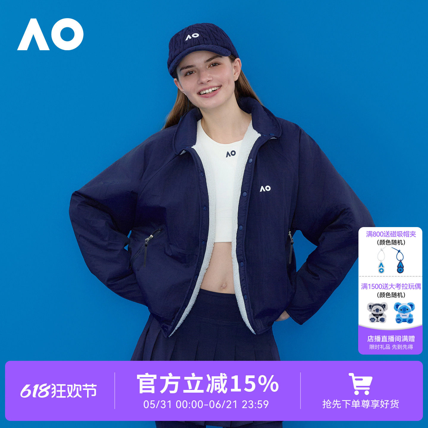 AO澳网26新款两面穿摇粒绒防风运动外套女立领保暖网球训练服女