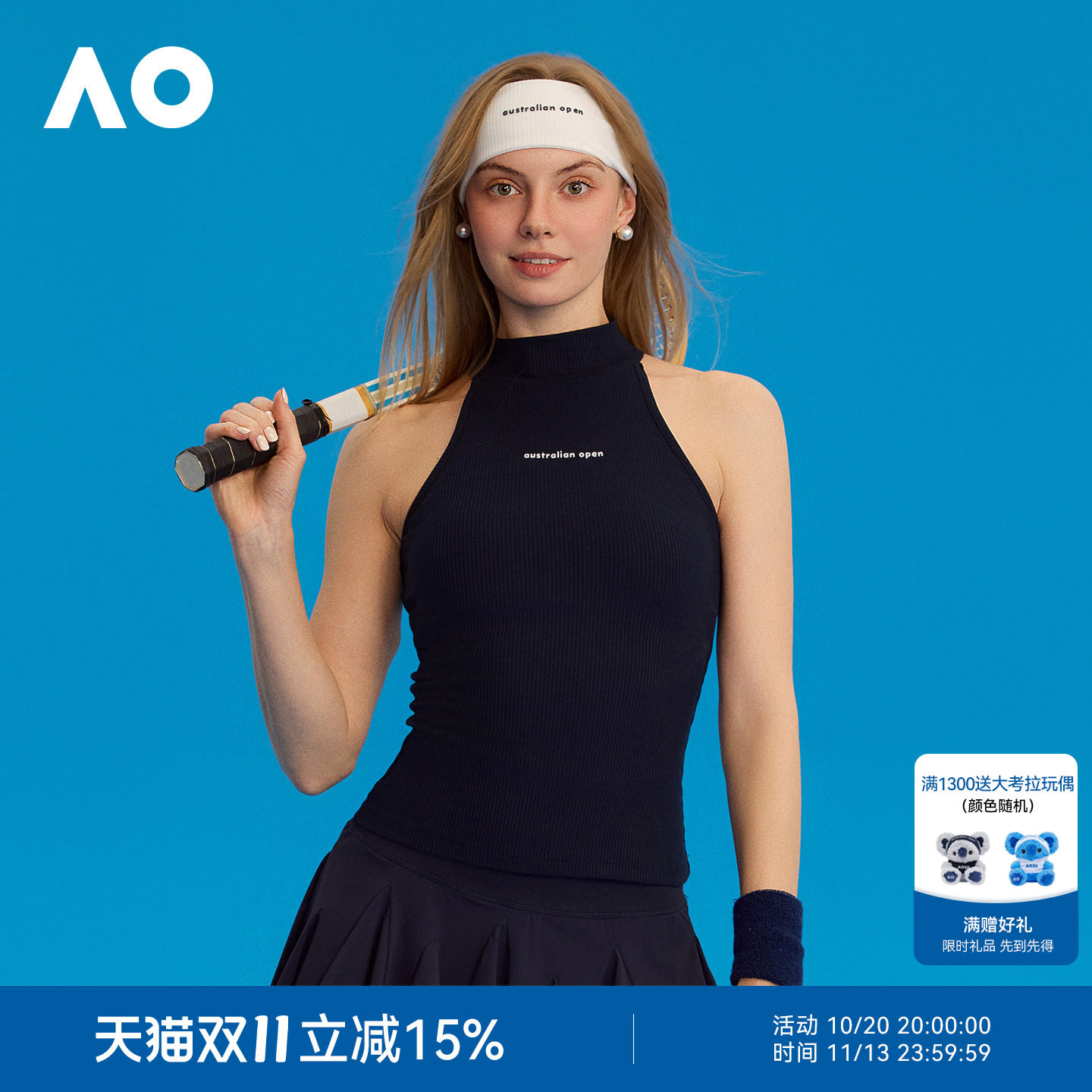 AO澳网时尚运动跑步健身背心女内置胸垫网球服夏薄款女网球吊带