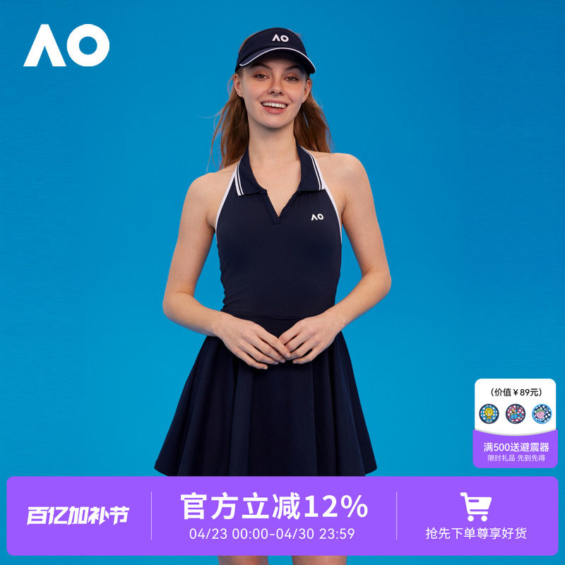 AO澳网运动连衣裙夏装款露背设计宽松百搭露背防走光网球裙女