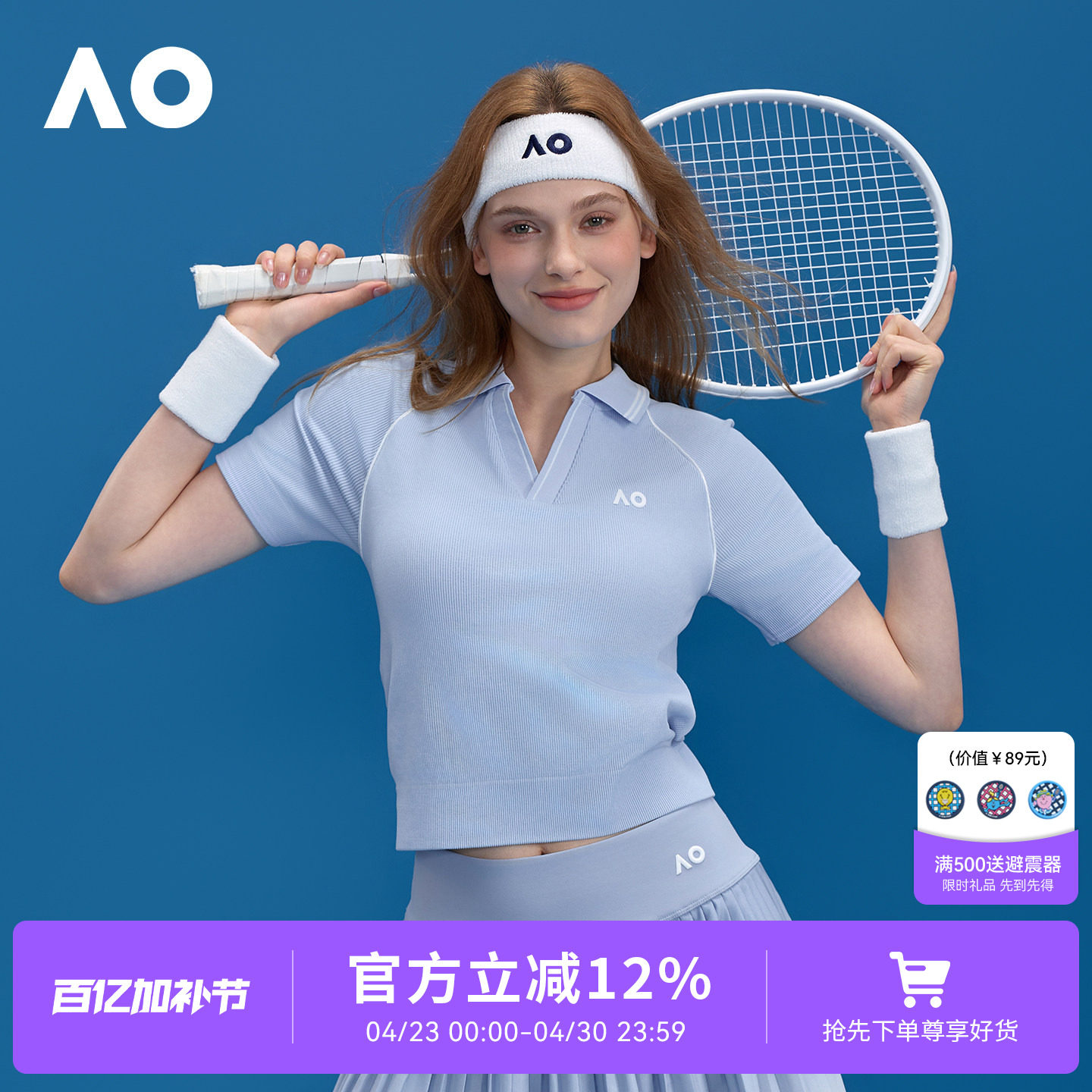 AO澳网运动POLO衫经典一体织一体杯短袖女网球服领跑步修身T恤