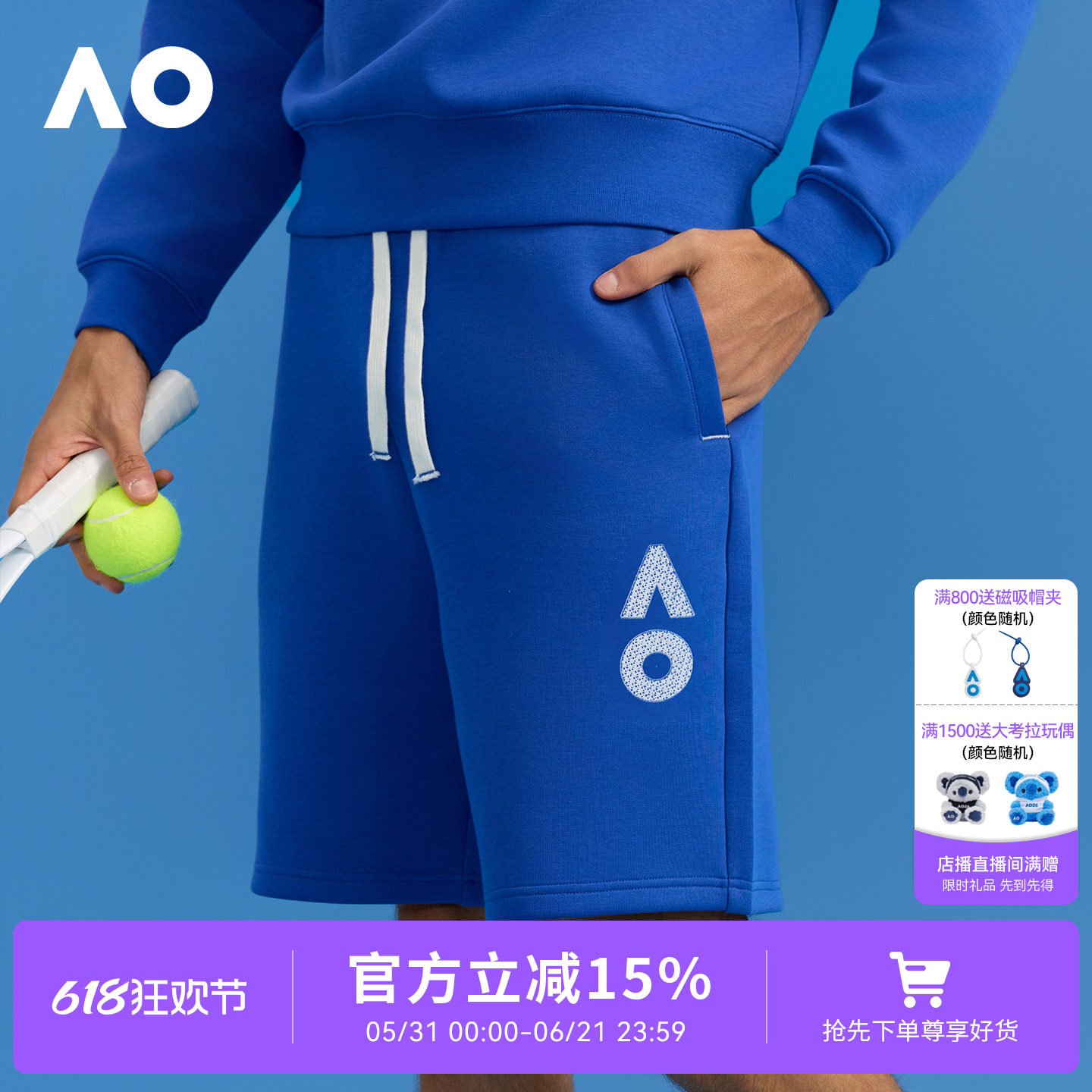 AO澳网运动短裤网球服空气层26新款透气男款运动户外训练健身裤子