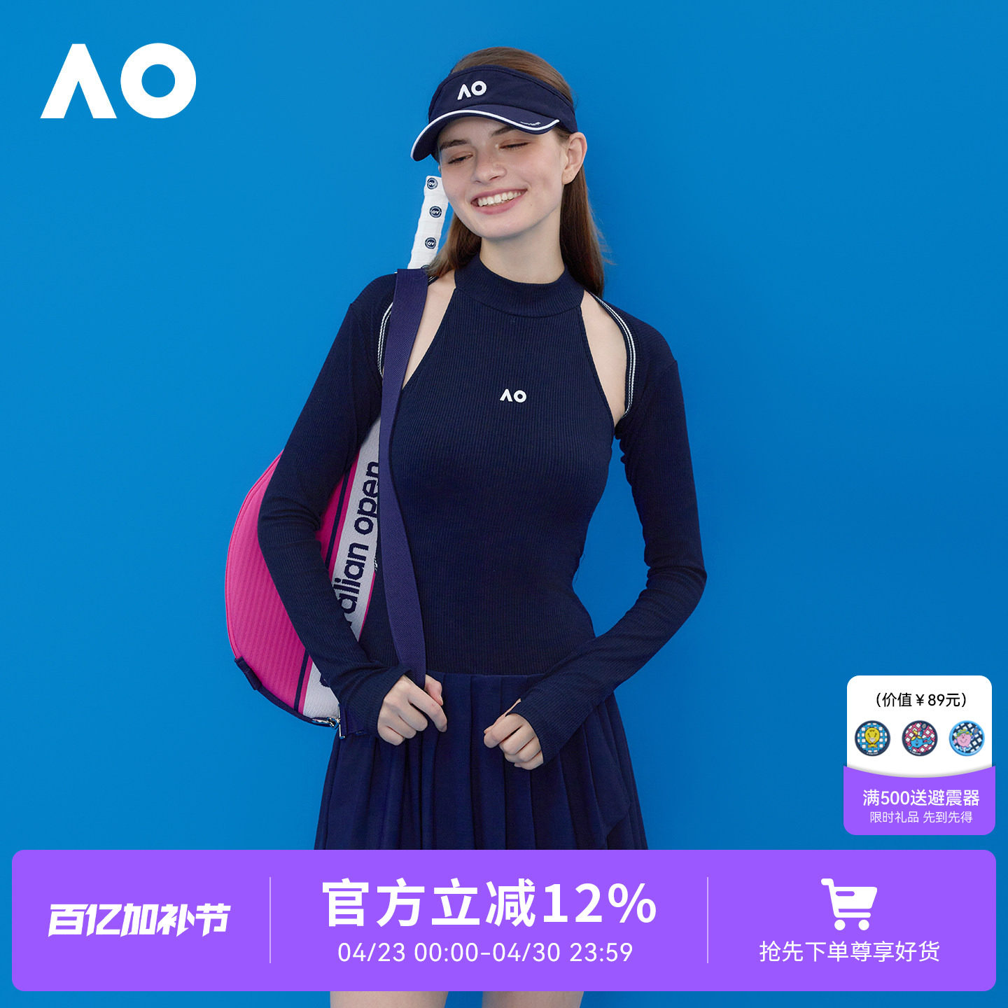 AO澳网26年春装新款连体露背连衣裙套装网球裙长袖女假两件网球服