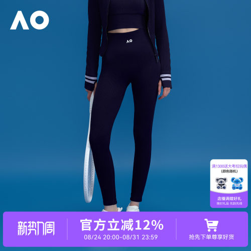 AO澳网运动瑜伽裤网球服跑步