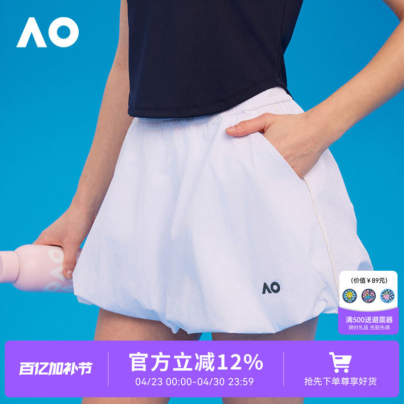 AO澳网花苞裙运动半身裙女运动网球群短裙防走光带安全裤夏网球服