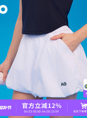 AO澳网花苞裙运动半身裙女运动网球群短裙防走光带安全裤夏网球服