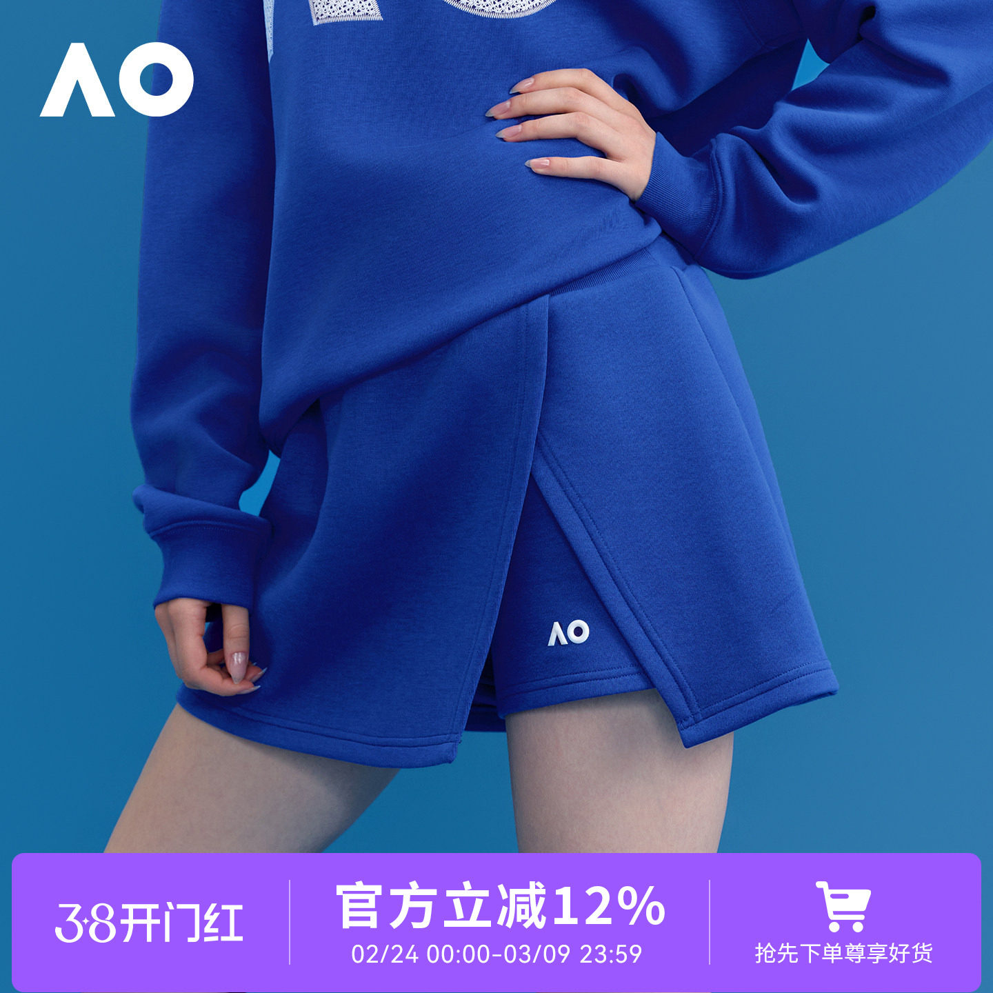 【明星同款】AO澳网运动半身裙网球裙健身短裙卫裙防走光女短裙