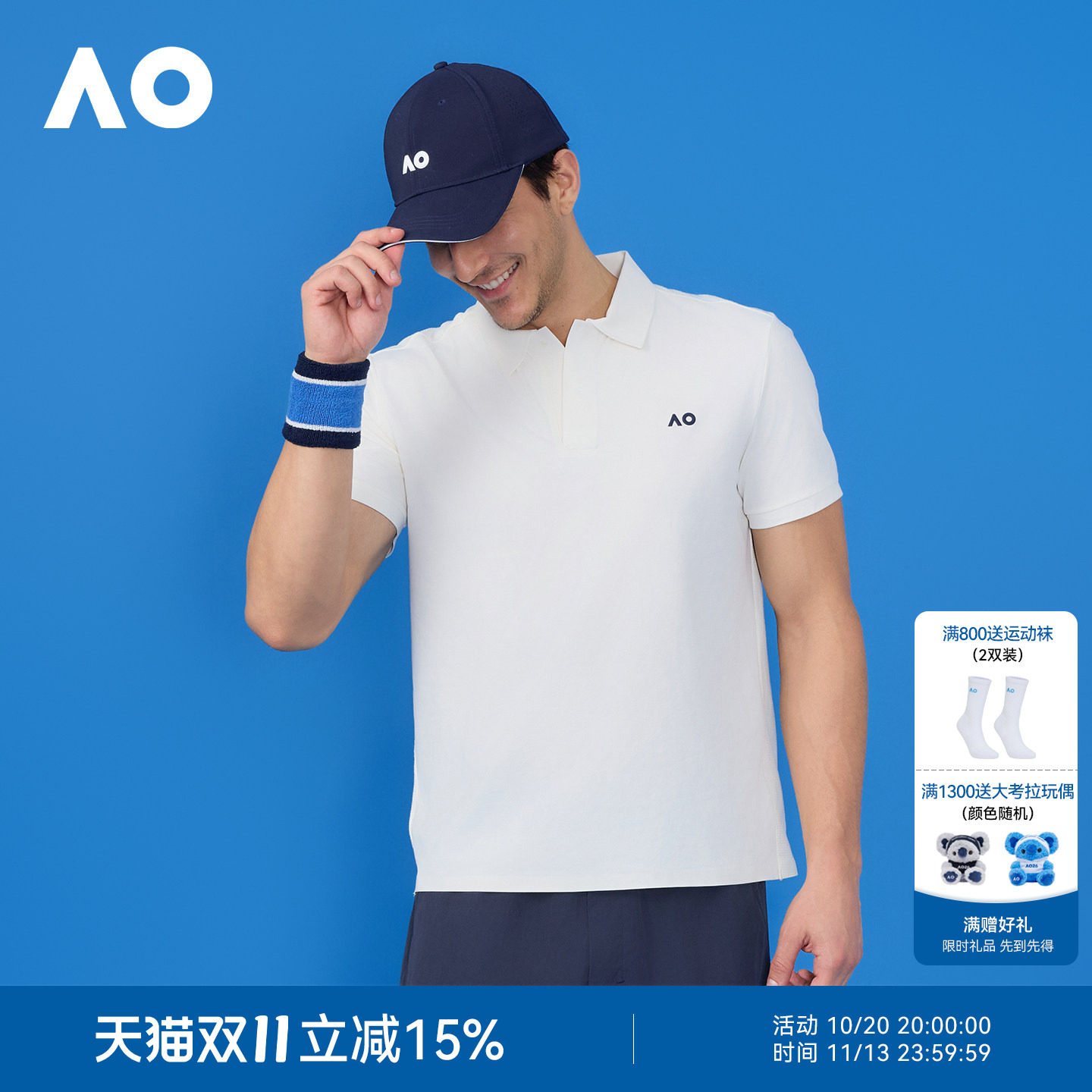 AO澳网新款夏季经典网球服动POLO衫男透气速干防晒短袖T恤高尔夫