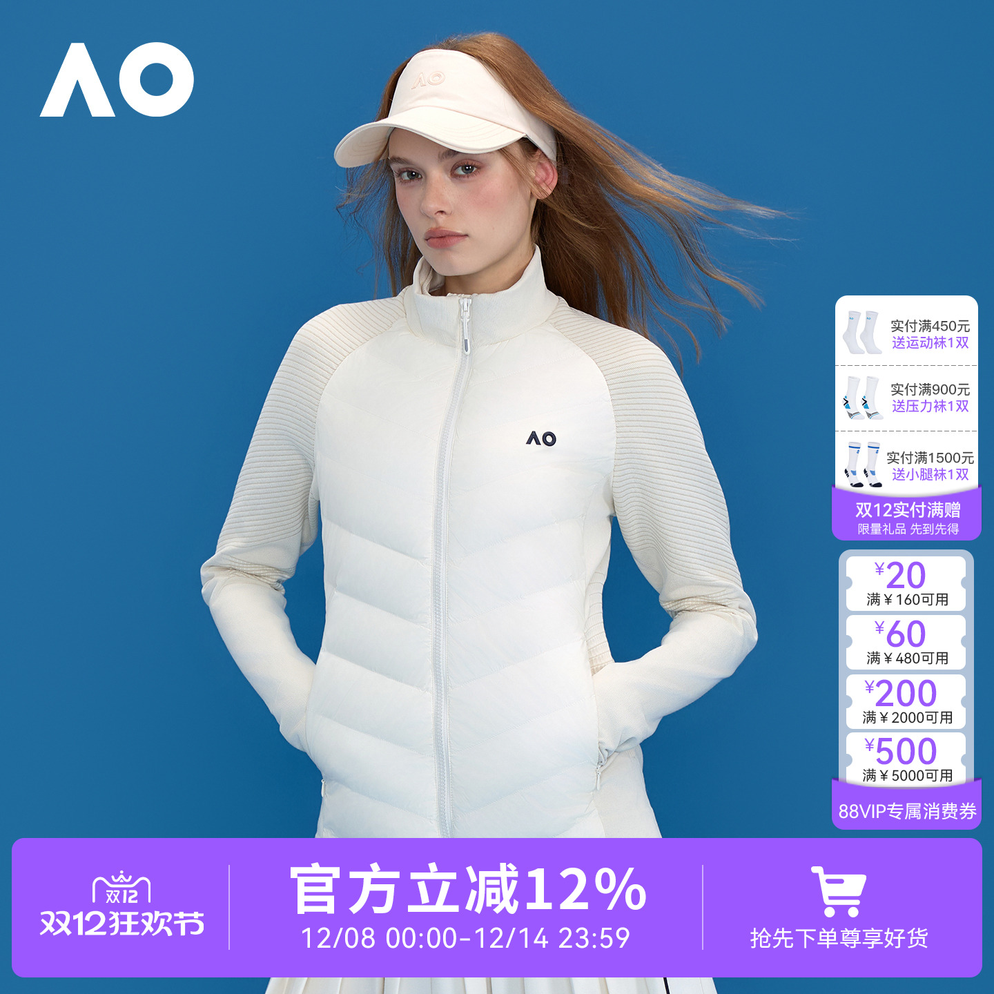 AO澳网25年新款秋冬网球运动服女