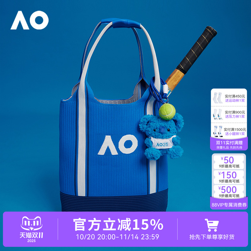 AO澳网2025男女同款百搭网球包