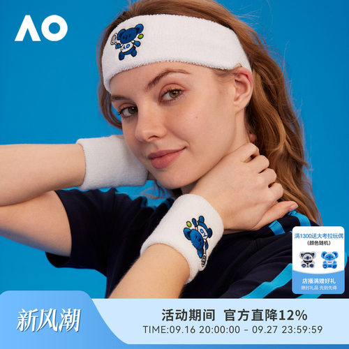 AO澳网运动护腕羽毛球网球健身扭伤腕带跑步透气止汗吸汗运动头带