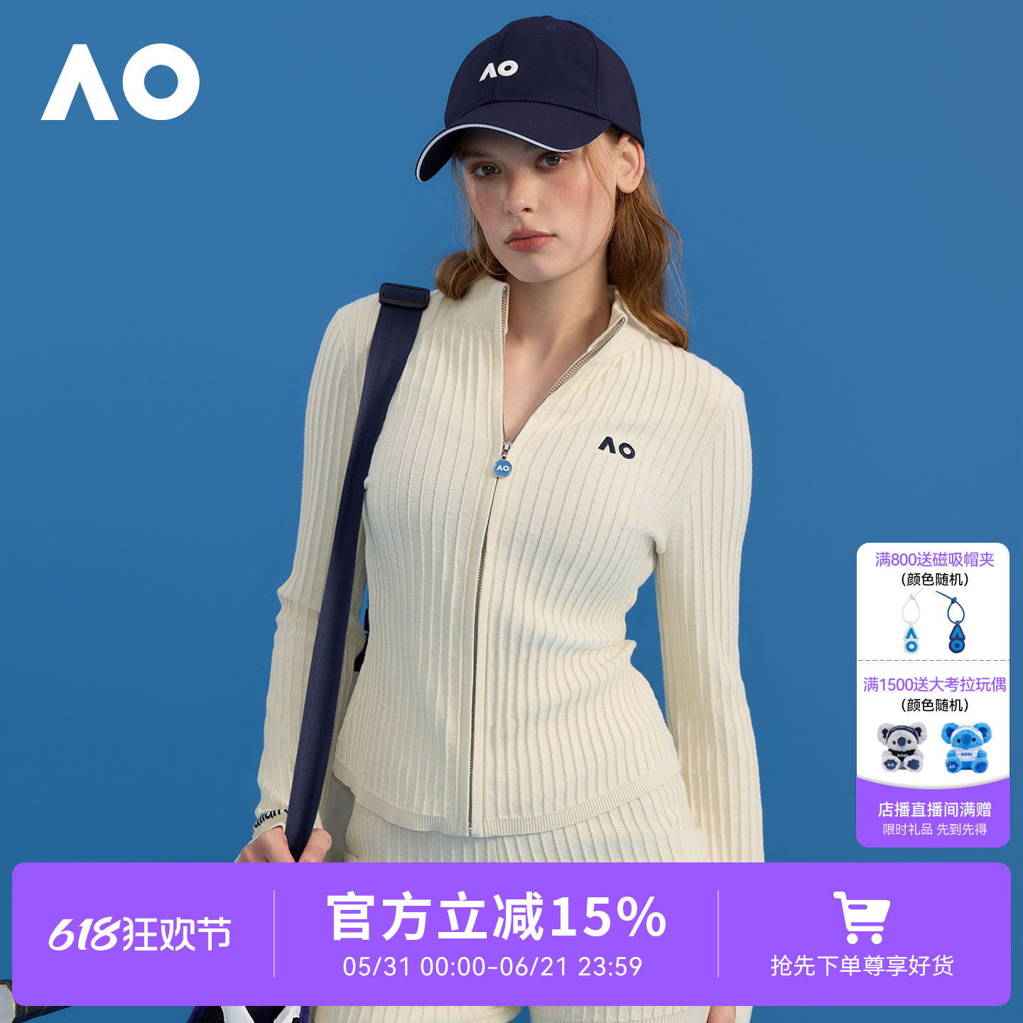 【明星同款]AO澳网运动服运动外套针织立领拉链开衫春季新款网球