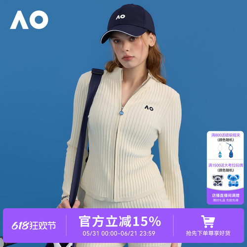 AO澳网运动服运动开衫外套立领女