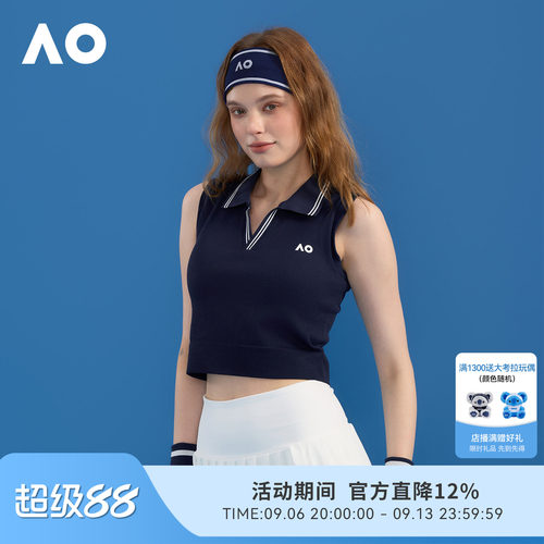 AO澳网修身百搭简约运动翻领螺纹无袖网球运动背心女夏季