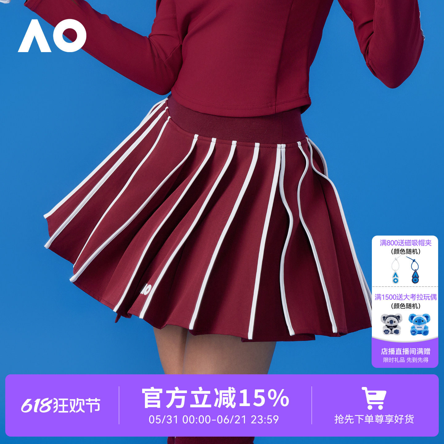 AO澳网26年春装新品新年礼物马年限定网球马面运动半裙半身裙短裙