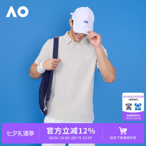 AO澳网运动POLO衫速干网眼棉