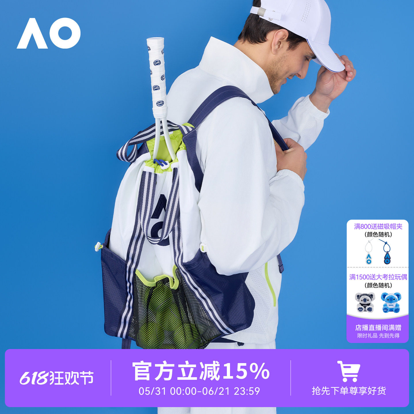 AO澳网球包网尼龙轻量化新款网球双肩包训练高颜值轻便运动包