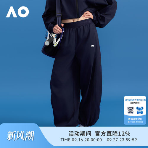 AO澳网宽松款高腰网球长裤