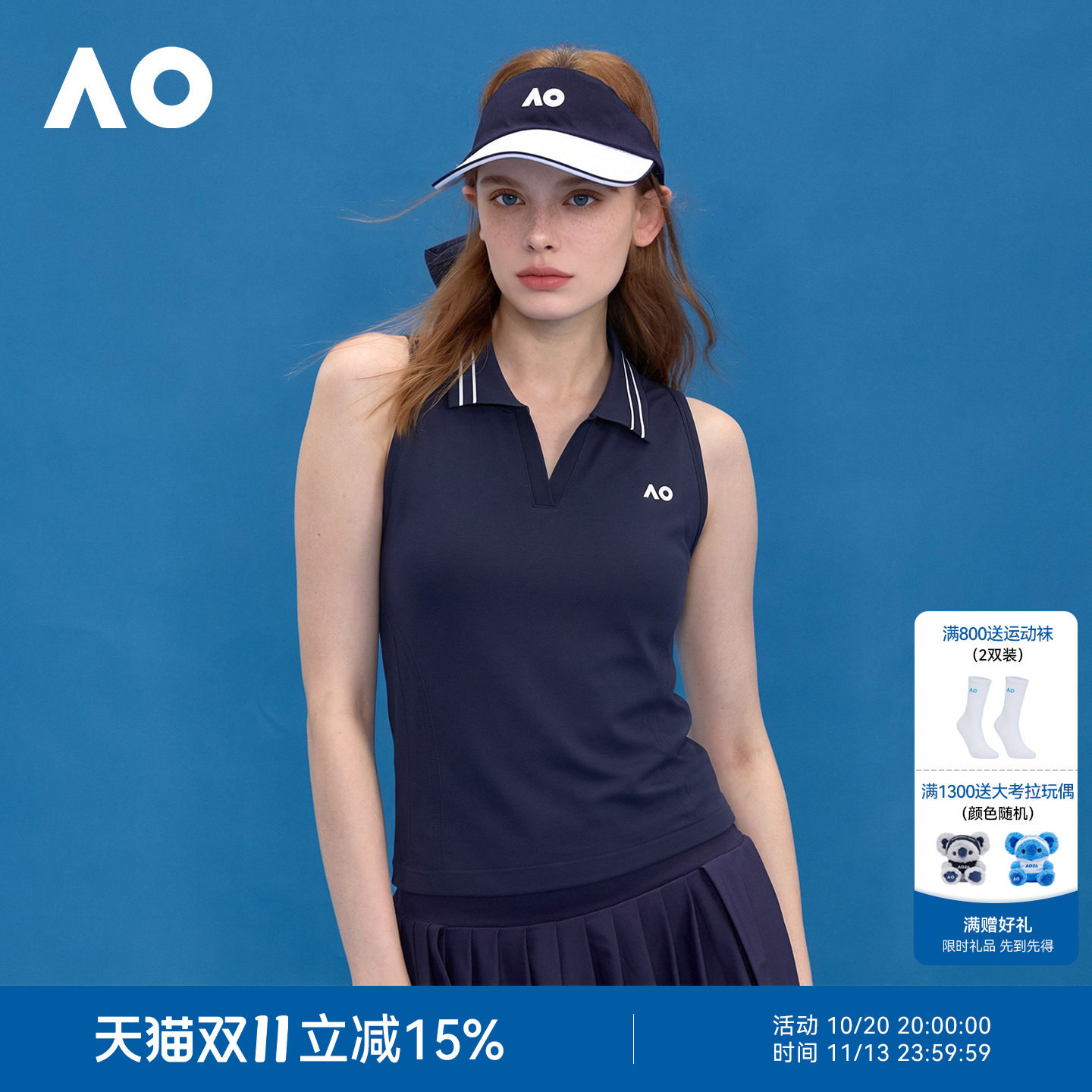 AO澳网运动背心女款外穿秋装V形翻领速干网球服吸汗透气无袖上衣