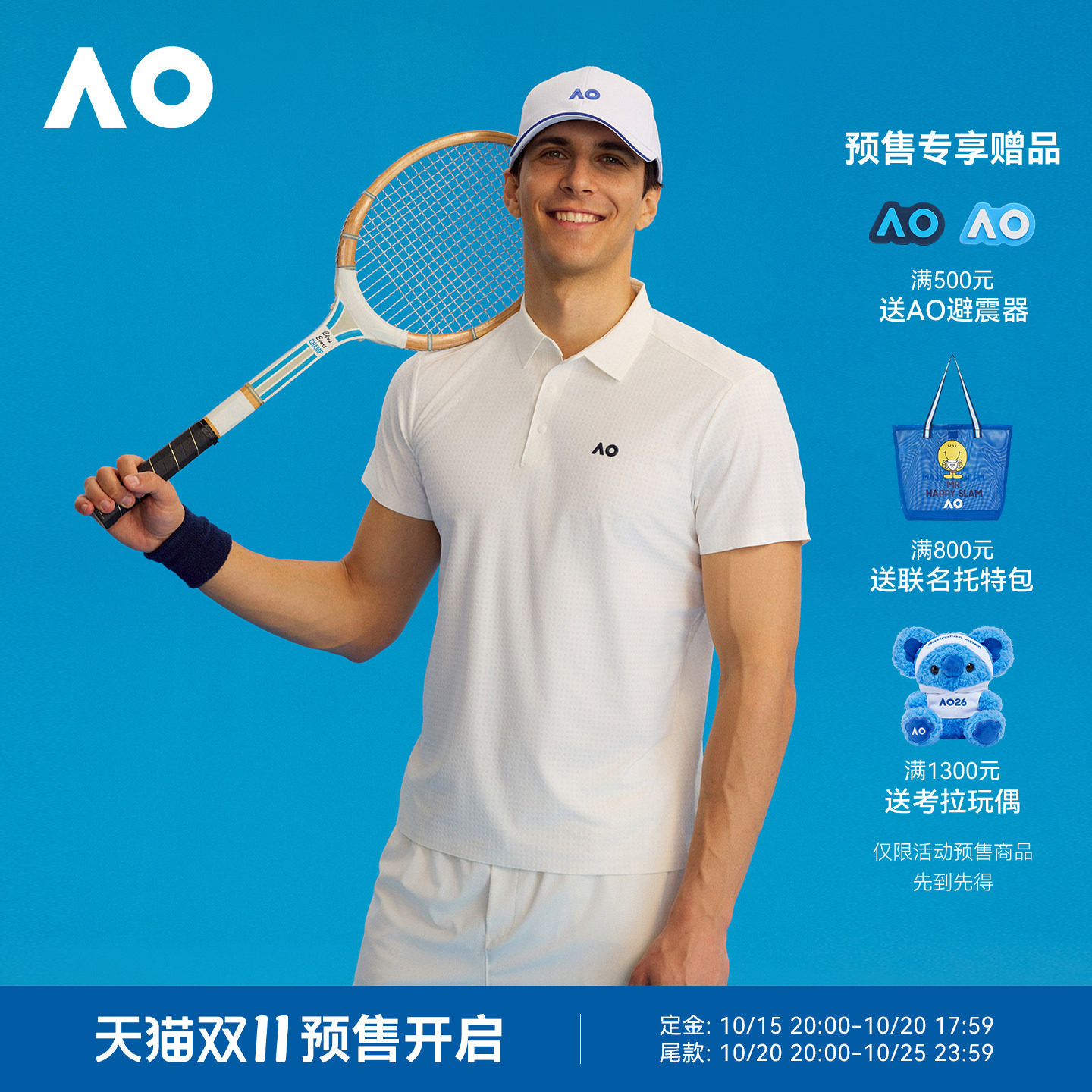 【明星同款】AO澳网运动POLO衫网球服男透气t恤新款短袖速干衣