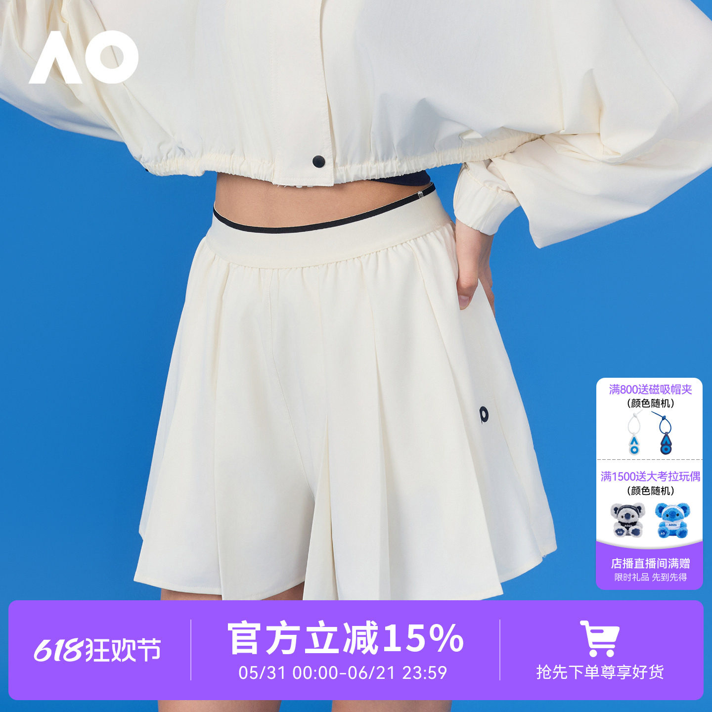 AO澳网运动半身裙26新款凉感速干透气网球裙裤女运动女防走光裙裤