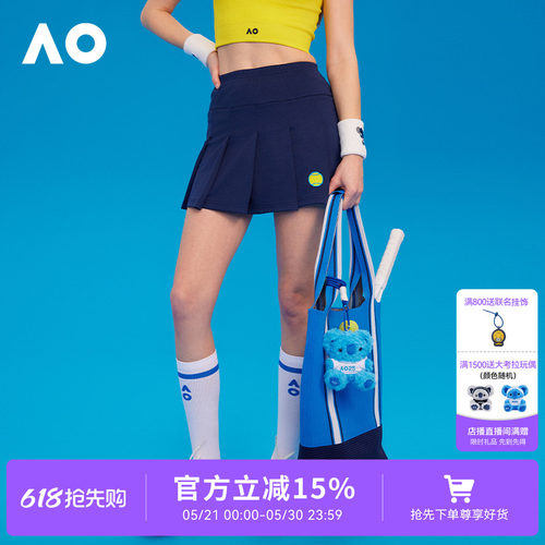 澳网运动半身裙防走光带安全裤