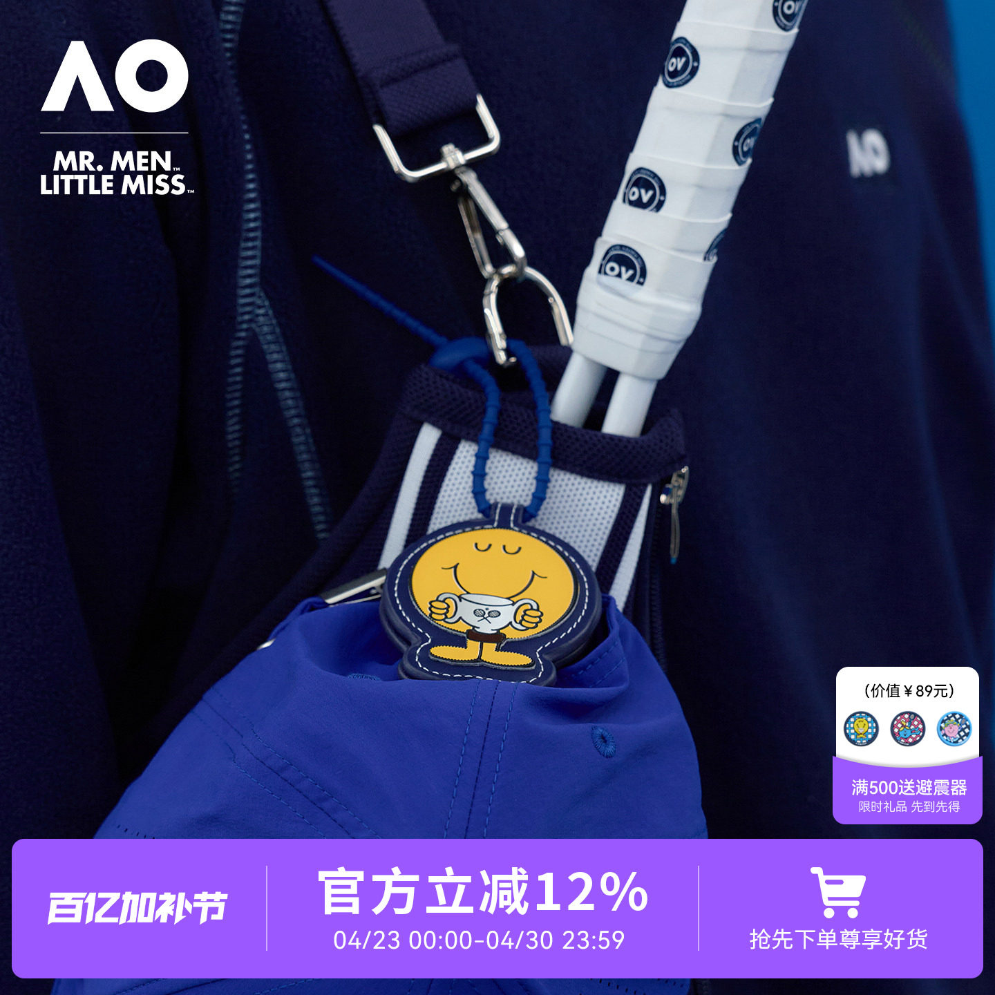 AO澳网MMLM联名帽夹包挂强磁吸帽夹便携太阳夹帽子神器夹子扣挂