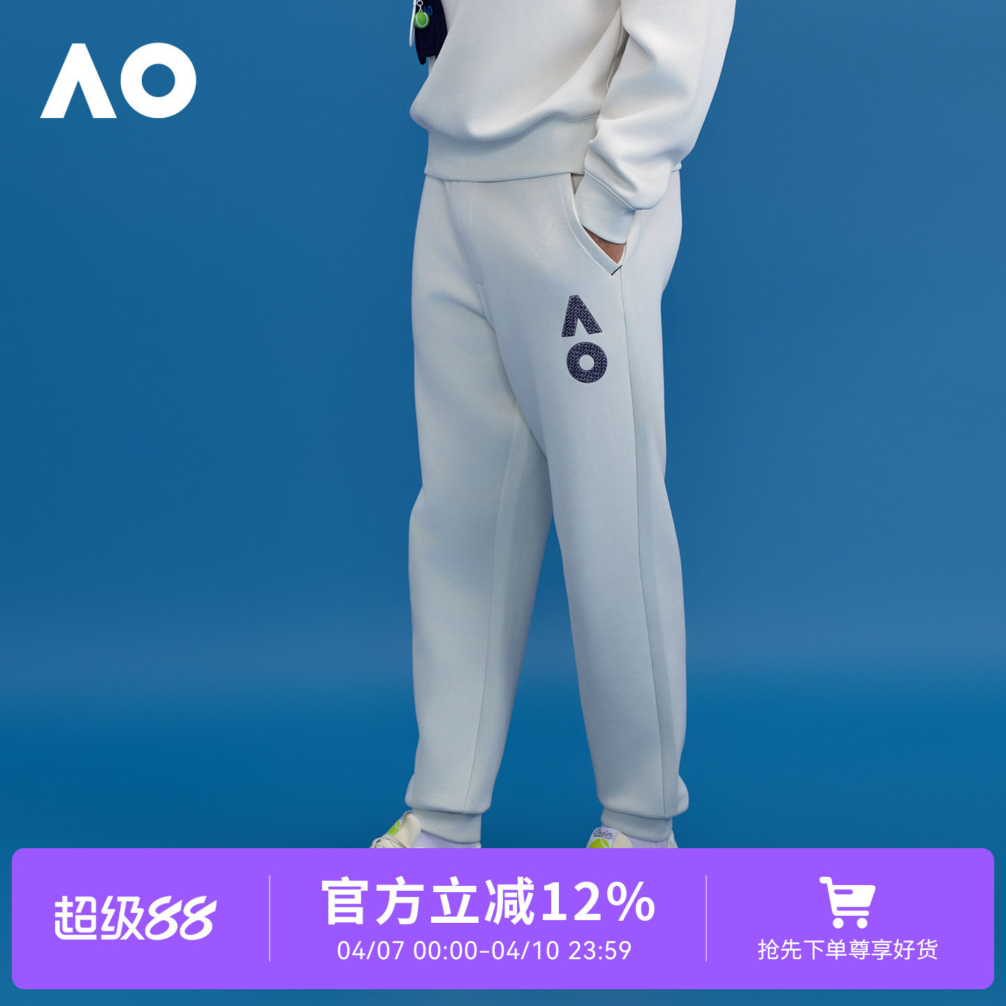 AO澳网运动长裤字母裤子男25年秋季新款休闲男士网球运动服卫裤