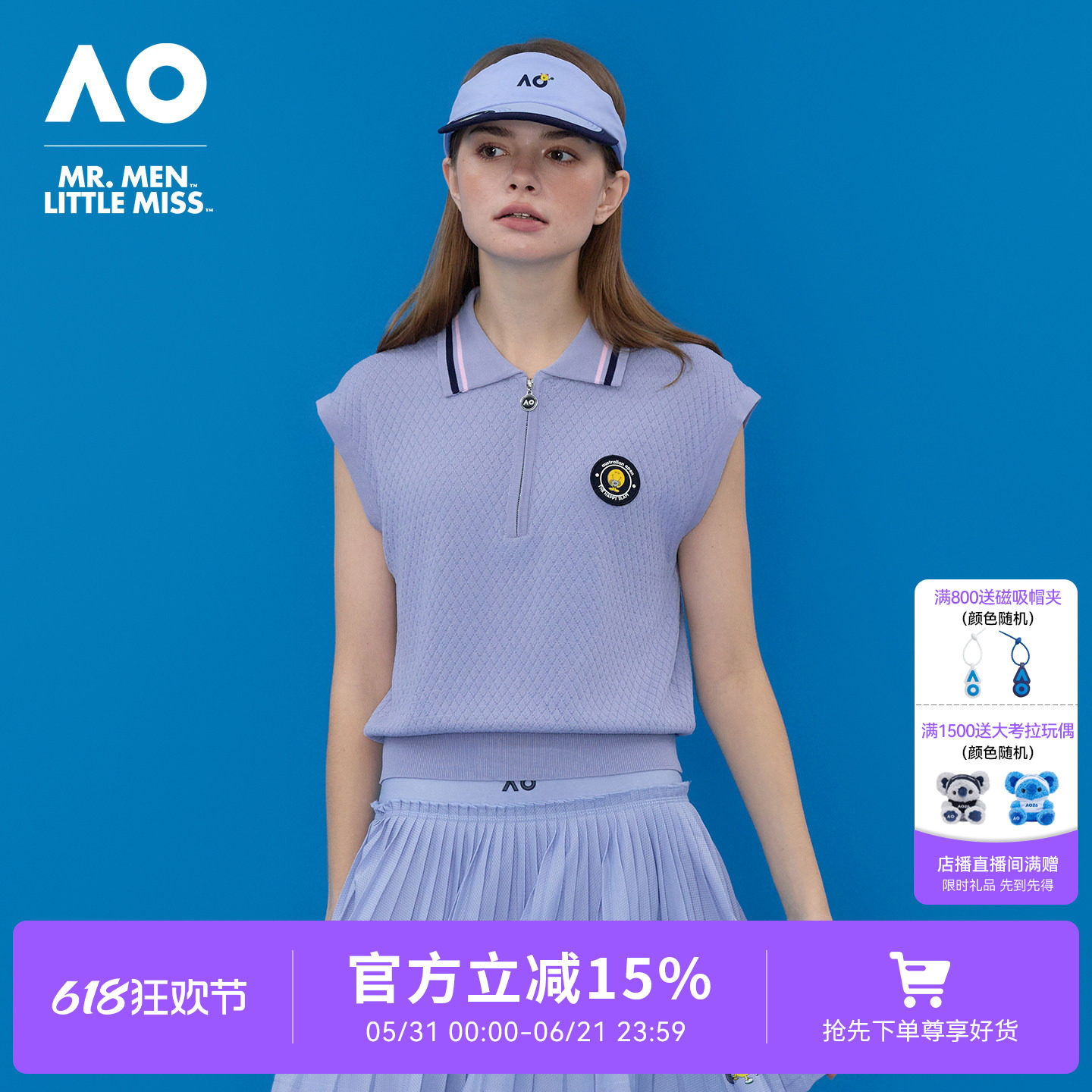 AO澳网MMLM联名26年新款钩花肌理针织无袖上衣运动POLO衫网球服女