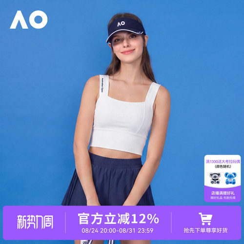 AO澳网一体织网球运动吊带上衣