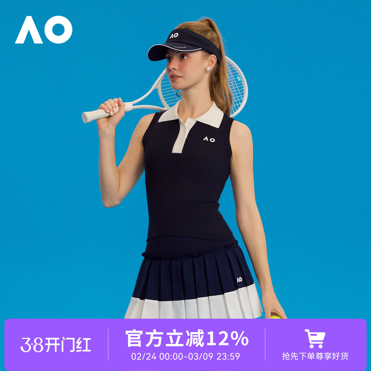 AO澳网运动背心女无袖健身服女网球服上衣休闲毛织女2025夏季
