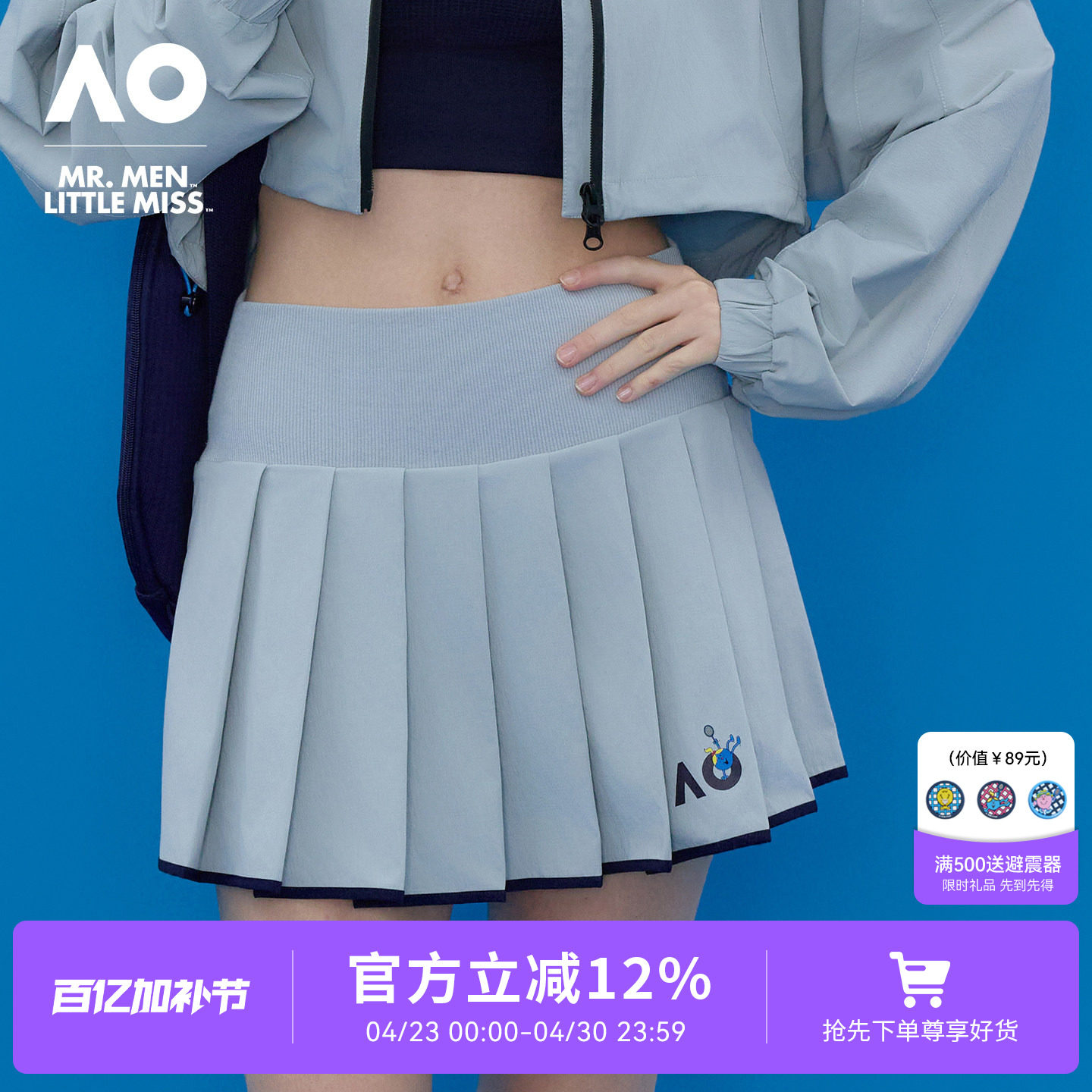 AO澳网MMLM联名26年新款低腰运动半裙女网球裙休闲百搭时尚半身裙