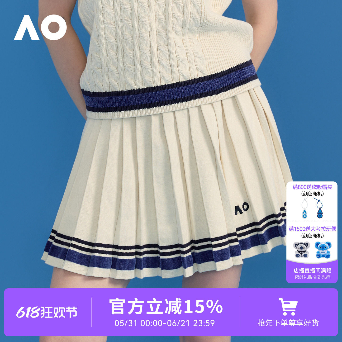 AO澳网运动半身裙百褶裙网球裙