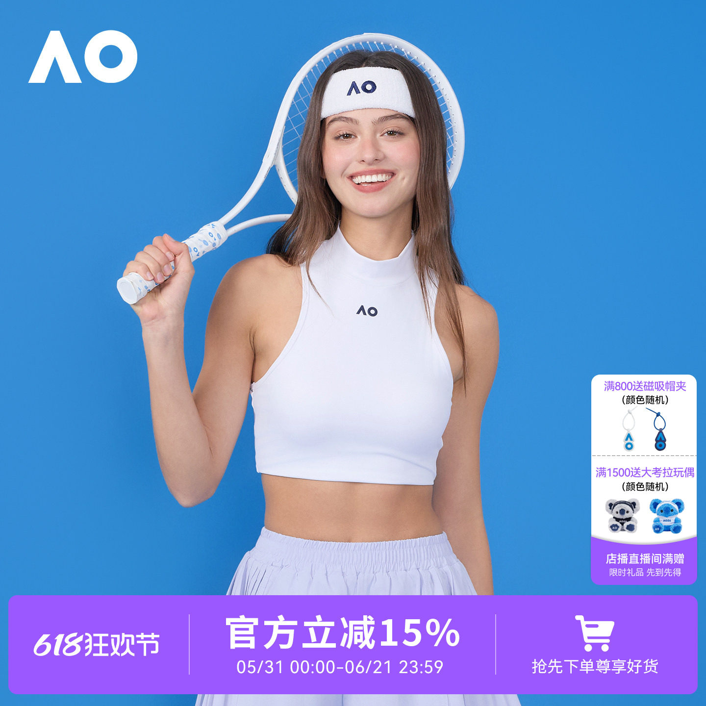 AO澳网运动背心女美背挂脖速干内置罩杯女普拉提健身上衣网球服