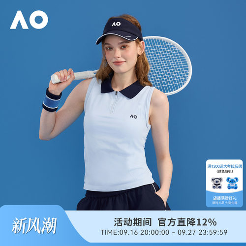 AO澳网网球时尚运动修身简约网球撞色无袖运动背心女夏季