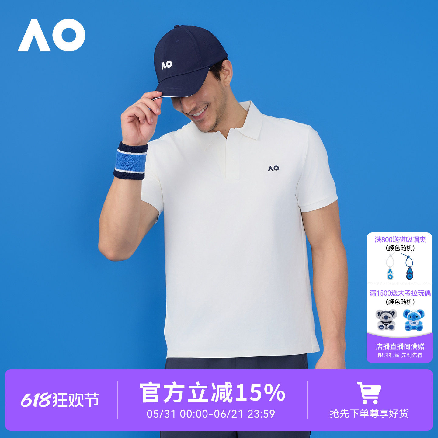 AO澳网新款夏季经典网球服动POLO衫男透气速干防晒短袖T恤高尔夫