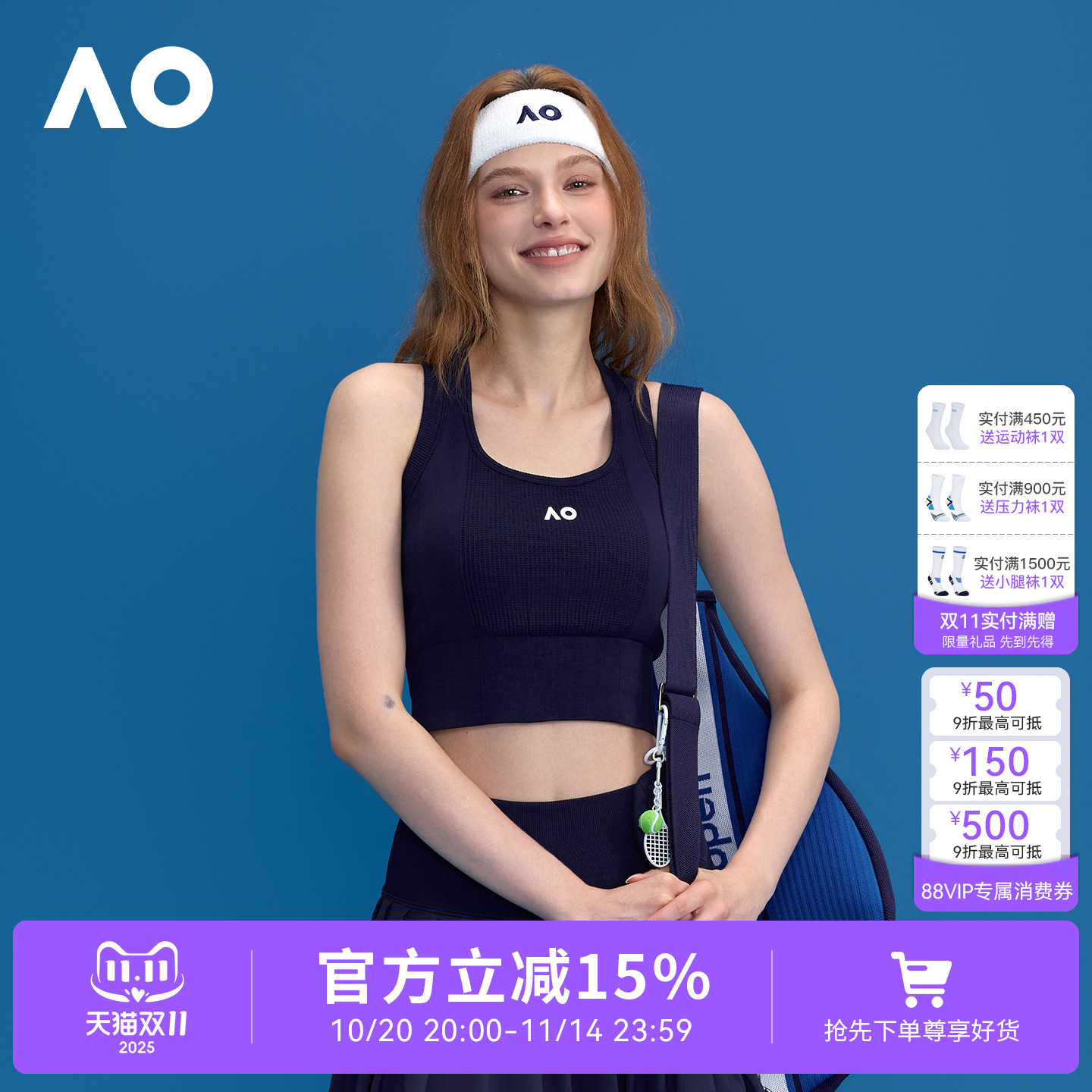 AO澳网运动背心女带胸垫一体杯