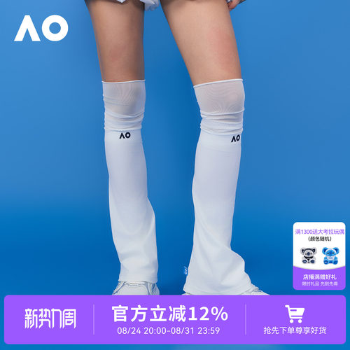 AO澳网防晒凉感双拼运动袜套