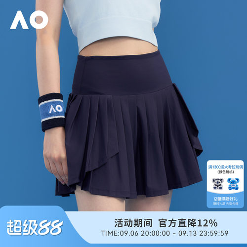 AO澳网运动半身裙百褶裙女