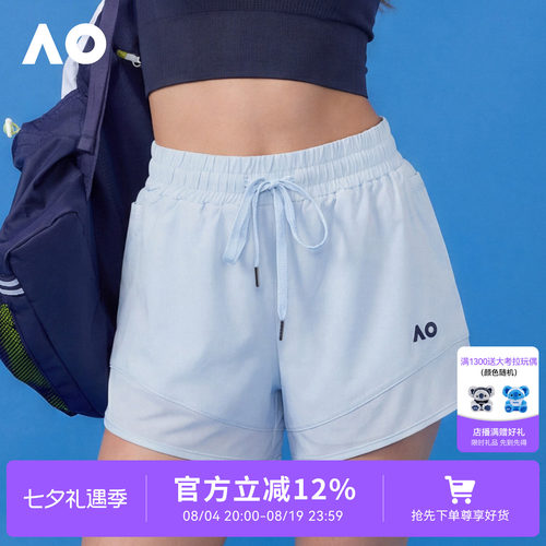 AO澳网运动短裤裸感透气网球服