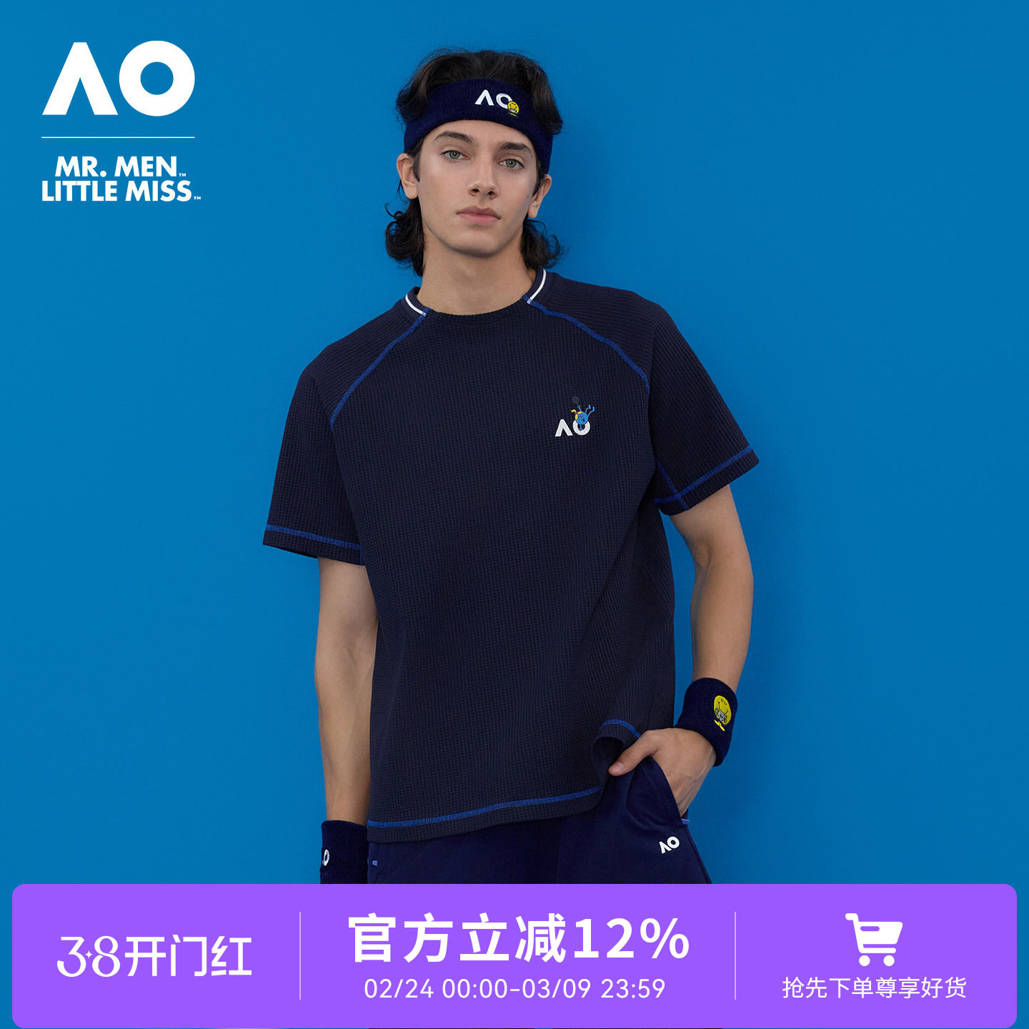 AO澳网MMLM联名26年新款华夫格撞色线迹T恤运动T恤男网球服训练服