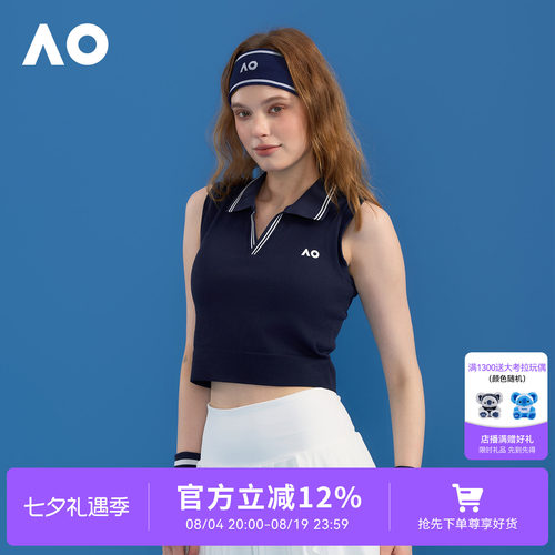 AO澳网修身百搭简约运动翻领螺纹无袖网球运动背心女夏季