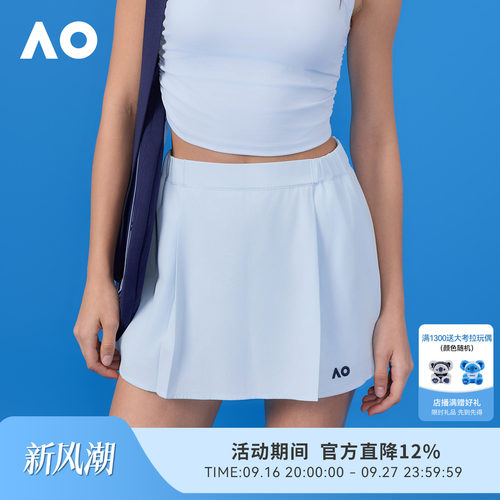AO澳运动半身裙网防走光